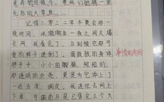 如何让作文更生动_六年级第三单元写作技巧