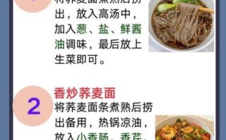 孕妇可以吃面条吗_孕期吃面条注意事项