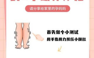 孕妇几个月开始水肿_如何缓解孕期水肿