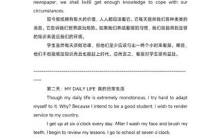 how_to_write_childhood_memories_essay_in_english