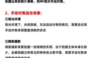 镜头对焦测试怎么做_对焦不准怎么解决