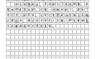 队列表演作文怎么写_队列表演作文写作技巧