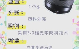 富士防抖镜头有哪些_富士防抖镜头怎么选