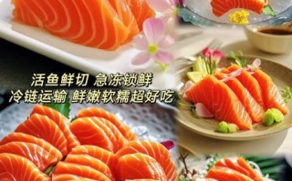 孕妇可以吃三文鱼刺身吗_孕期吃生鱼片安全吗