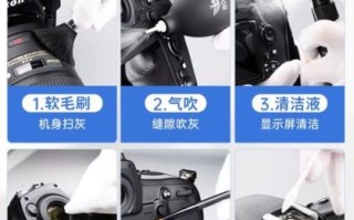 相机镜头怎么清洗_用什么擦镜头不会刮花