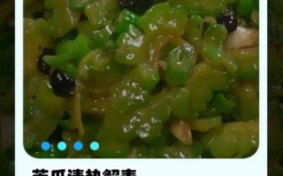 孕妇吃苦瓜对胎儿有影响吗_苦瓜孕妇能吃吗