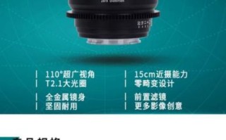 老蛙镜头值得买吗_老蛙镜头适合拍什么