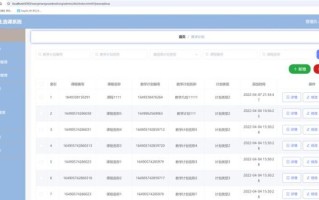同济大学教务处官网入口_选课系统怎么用