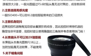 镜头增距镜怎么用_增距镜对画质影响大吗