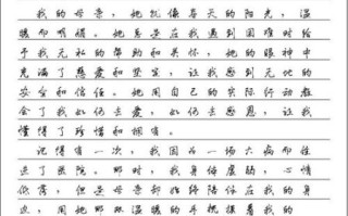 二年级母亲节作文怎么写_二年级母亲节作文写什么好