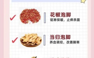 孕妇可以泡脚吗_孕妇泡脚注意事项