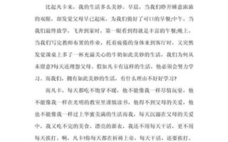 如何写读书心得体会_读书心得怎么写