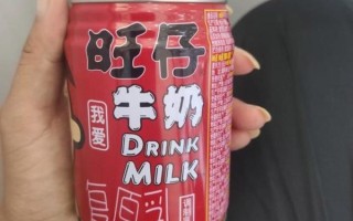 孕妇可以喝旺仔牛奶吗_旺仔牛奶对孕妇安全吗