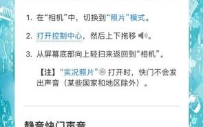 手机镜头有声音怎么办_镜头异响怎么修