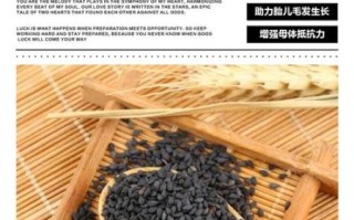 孕妇可以吃芝麻酱吗_芝麻酱对胎儿好吗