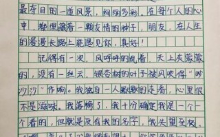 六年级上册第八单元作文怎么写_如何写一次艺术活动