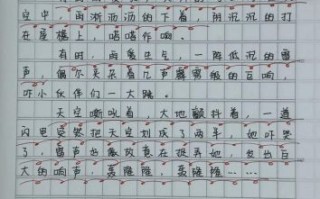 雨怎么写作文_描写雨的优美段落