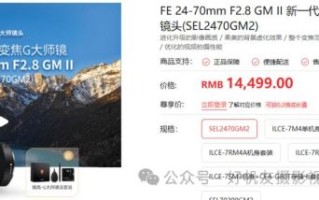 g镜头是什么_g镜头和蔡司区别