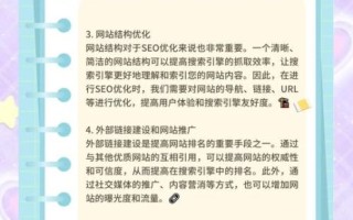 如何快速提高网站排名_新站多久能被百度收录