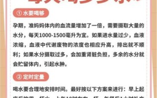 孕妇喝了自来水怎么办_对胎儿有影响吗