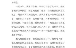 四年级写人作文怎么写_四年级写人作文400字范文