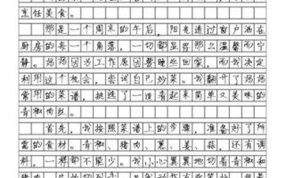 三年级300字优秀作文怎么写_如何快速写出300字好作文