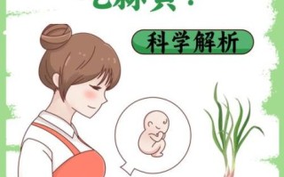 孕妇可以吃葱姜蒜吗_孕期吃葱姜蒜安全吗