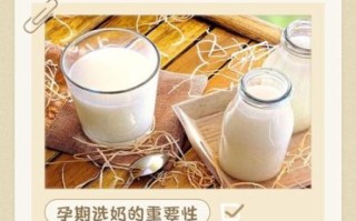 孕妇喝牛奶对胎儿好吗_孕妇一天喝多少牛奶合适