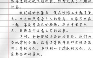 印象深刻的一件事作文400字怎么写_如何写出高分细节