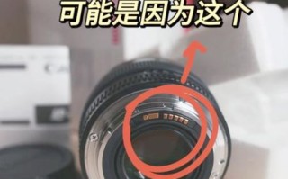 单反镜头触点是什么_单反镜头触点坏了怎么办
