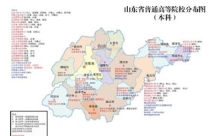 山东大学有几个校区_各校区地址在哪