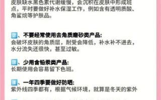 孕妇脸上长斑什么原因_孕期黄褐斑怎么预防