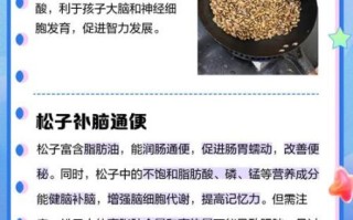 松子孕妇能吃吗_孕妇吃松子的好处与禁忌