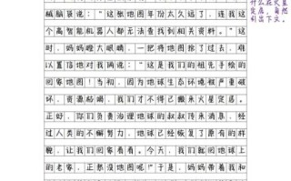 六年级作文怎么写_作文写作技巧有哪些