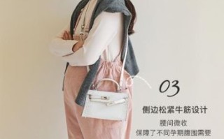 孕妇背带裤怎么选_孕妇背带裤哪个牌子好