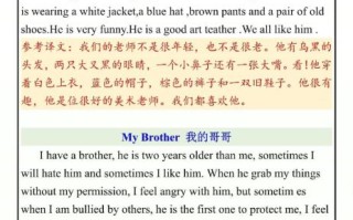 三年级下册英语作文怎么写_如何提高英语作文水平