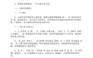 作文好句摘抄_如何高效运用