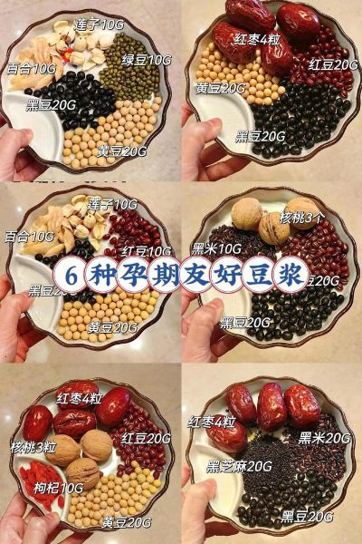 孕妇喝豆浆好还是牛奶好_孕期豆浆和牛奶哪个更适合-第1张图片-星辰妙记