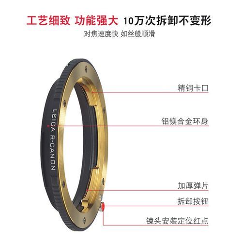 佳能镜头转接环怎么用_佳能转接环兼容性-第3张图片-星辰妙记
