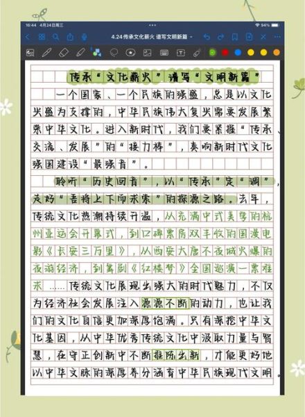 什么是文化_文化如何影响写作-第1张图片-星辰妙记