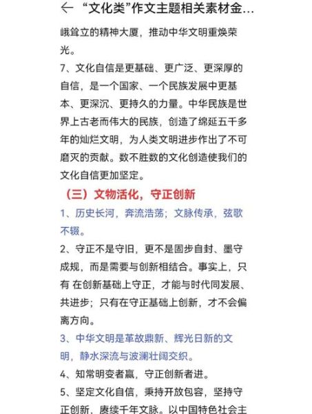 什么是文化_文化如何影响写作-第2张图片-星辰妙记