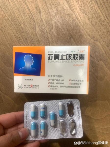 孕妇咳嗽怎么办_孕妇咳嗽能吃什么药-第1张图片-星辰妙记