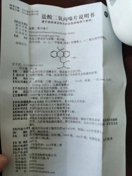 孕妇咳嗽怎么办_孕妇咳嗽能吃什么药-第2张图片-星辰妙记