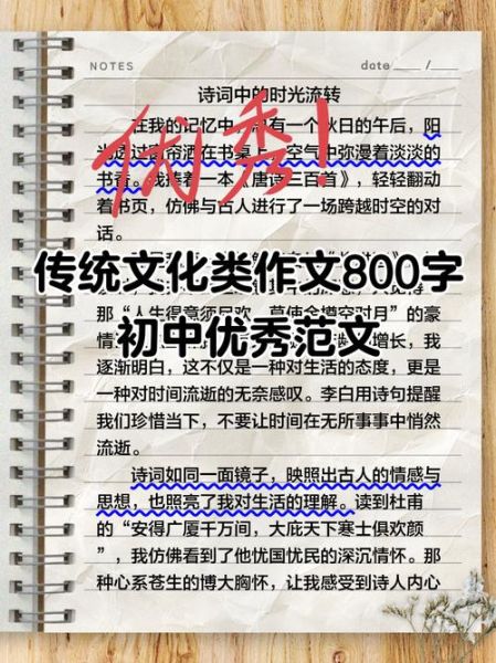 什么是文化_文化如何影响写作-第3张图片-星辰妙记