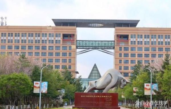 黑龙江科技大学怎么样_就业前景好吗-第2张图片-星辰妙记