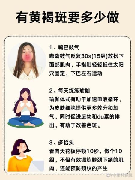 孕妇如何预防妊娠斑_孕期怎么避免黄褐斑-第3张图片-星辰妙记