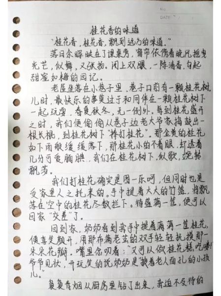 如何描写美食的色香味_作文开头怎么写-第1张图片-星辰妙记