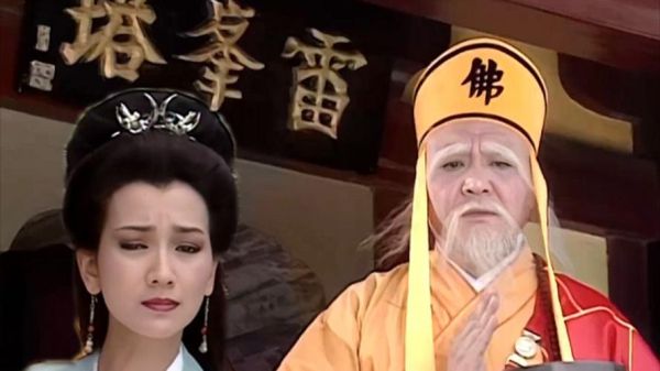 白蛇传故事_白素贞为什么被压雷峰塔-第1张图片-星辰妙记