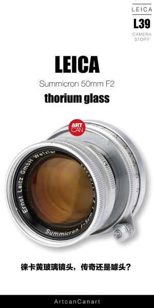 中莱镜头怎么样_中莱镜头值得买吗-第1张图片-星辰妙记