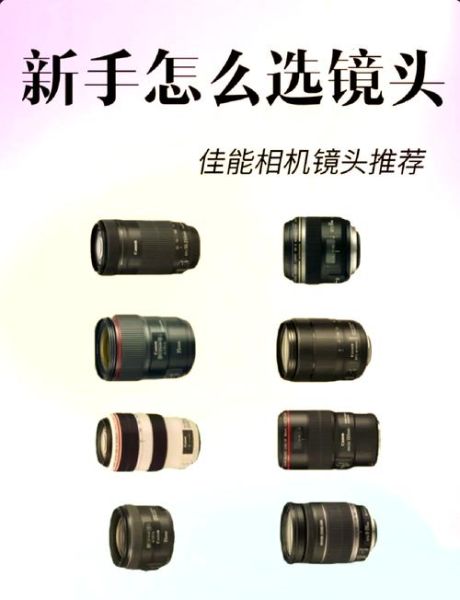 ef口镜头有哪些_EF口镜头怎么选-第3张图片-星辰妙记 ef口镜头有哪些_EF口镜头怎么选-第3张图片-星辰妙记